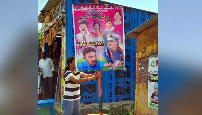 బీజేపీ జెండా గద్దెకు బీఆర్ఎస్ ఫ్లెక్సీ.. తొలగించిన బీజేపీ మహిళా కార్యకర్తలు బీజేపీ జెండా గద్దెకు బీఆర్ఎస్ ఫ్లెక్సీ.. తొలగించిన బీజేపీ మహిళా కార్యకర్తలు