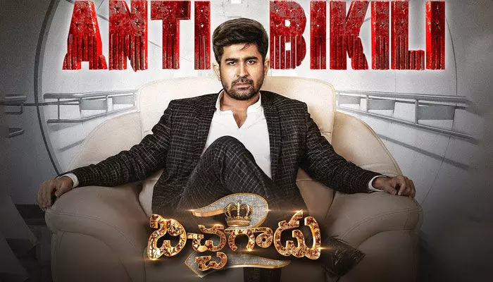 విజయ్ ఆంటోని బిచ్చగాడు-2 సినిమా అప్డేట్ విజయ్ ఆంటోని బిచ్చగాడు-2 సినిమా అప్డేట్