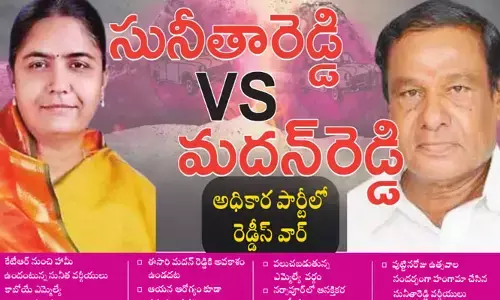 అధికార పార్టీలో సునీతారెడ్డి vs మదన్ రెడ్డి వార్