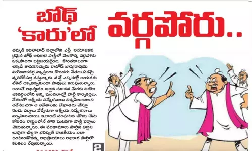 ఉమ్మడి ఆదిలాబాద్ జిల్లాలో చర్చనీయాంశమైన బోథ్ రాజకీయం