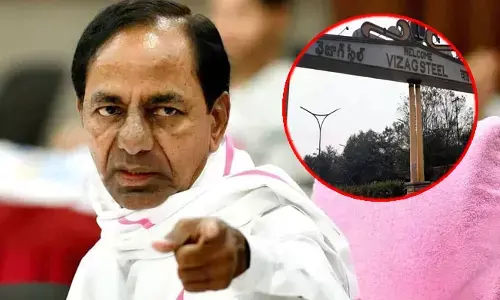 విశాఖ ఉక్కు ప్రైవేటీకరణ : సీఎం కేసీఆర్ సంచలన నిర్ణయం