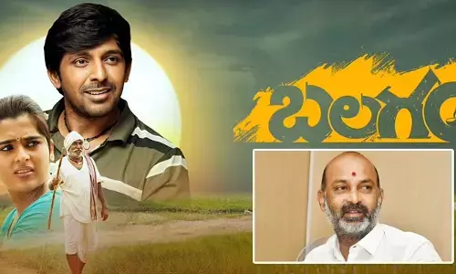 దేవీ థియేటర్‌లో బలగం సినిమా చూస్తున్న బండి సంజయ్ (వీడియో)