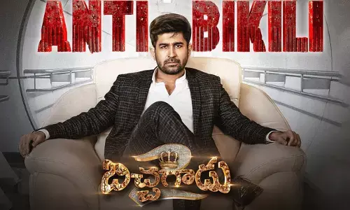 విజయ్ ఆంటోని బిచ్చగాడు-2 సినిమా అప్డేట్