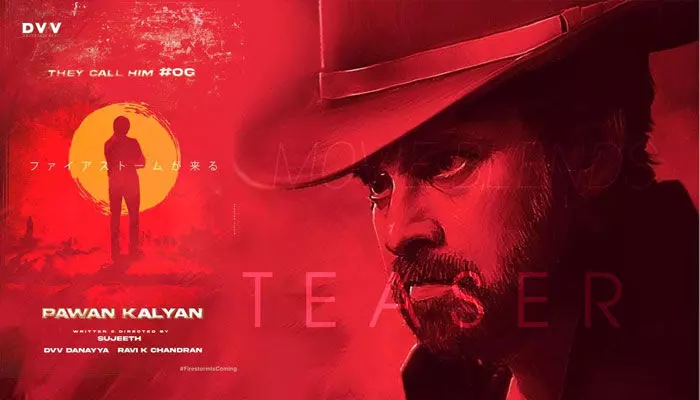 ‘ఓజీ’ నుంచి బంపర్ ఆఫర్.. ఆ టాలెంట్ ఉంటే పవన్ పక్కన చాన్స్ ‘ఓజీ’ నుంచి బంపర్ ఆఫర్.. ఆ టాలెంట్ ఉంటే పవన్ పక్కన చాన్స్