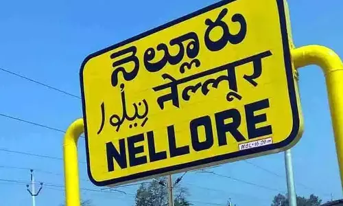 నెల్లూరు జిల్లా ఎస్పీగా తిరుమలేశ్వర్ రెడ్డి.. నేడో, రేపో బాధ్యతల స్వీకరణ