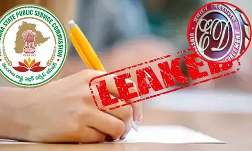 TSPSC లీకేజీ కేసులో మరో కీలక పరిణామం