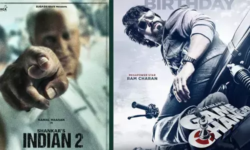 గేమ్ ఛేంజర్.. రిలీజ్ డేట్ వాయిదా...!