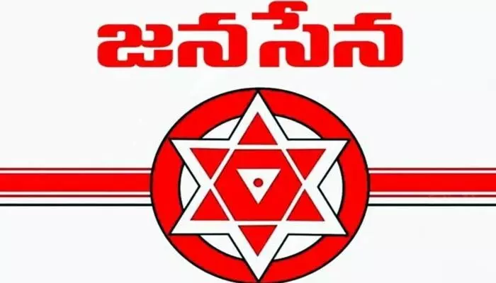 నెల్లూరు జిల్లా జనసేన.. పార్టీ బలోపేతానికి తీవ్ర కృషి నెల్లూరు జిల్లా జనసేన.. పార్టీ బలోపేతానికి తీవ్ర కృషి