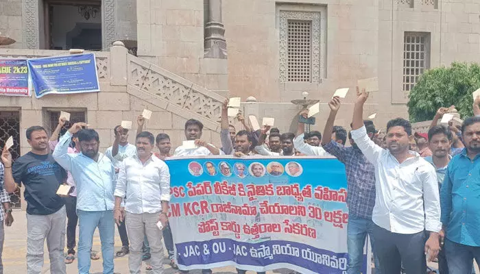‘పేపర్ లీకేజీ పట్ల సీఎం కేసీఆర్ నైతిక బాధ్యత వహిస్తూ రాజీనామా చేయాలి’ ‘పేపర్ లీకేజీ పట్ల సీఎం కేసీఆర్ నైతిక బాధ్యత వహిస్తూ రాజీనామా చేయాలి’