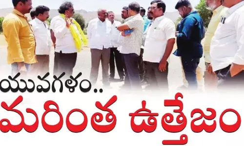 యువగళం మరింత ఉత్తేజం.. టీడీపీ నేతల్లో పెరిగిన జోష్