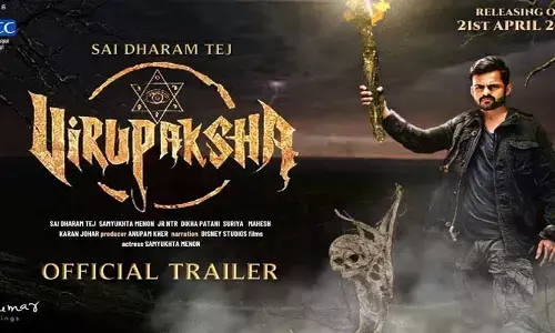 Sai Dharam Tej: విరూపాక్ష ట్రైలర్‌ చూస్తుంటే  భారీ స్థాయిలో వసూళ్లు ఖాయమంటున్న..  అల్లు అరవింద్‌