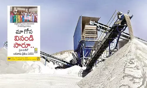 కేఎస్‌ఆర్‌కు షాక్..​కదిలొచ్చిన అధికారులు