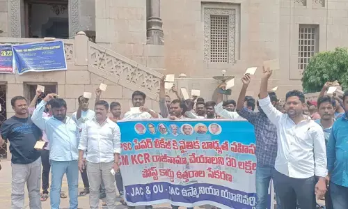 ‘పేపర్ లీకేజీ పట్ల సీఎం కేసీఆర్ నైతిక బాధ్యత వహిస్తూ రాజీనామా చేయాలి’