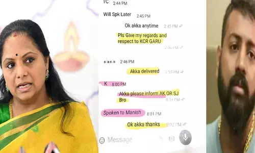 కవిత వాట్సాప్ చాటింగ్⁬లో ఉంది ఇదే..!