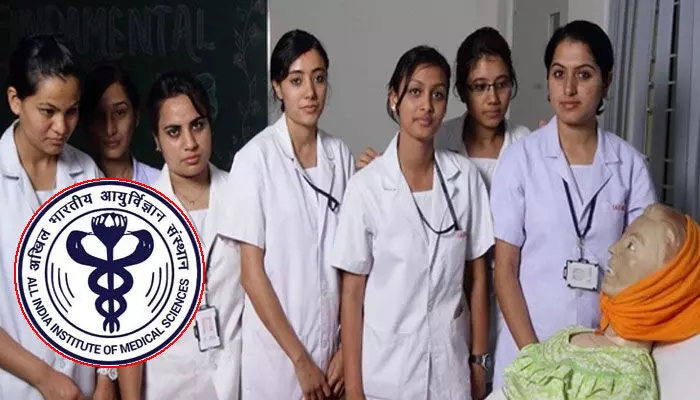 ఎయిమ్స్లో భారీగా నర్సింగ్ పోస్టుల భర్తీ.. ఎంపిక ఎలాగంటే..? ఎయిమ్స్లో భారీగా నర్సింగ్ పోస్టుల భర్తీ.. ఎంపిక ఎలాగంటే..?