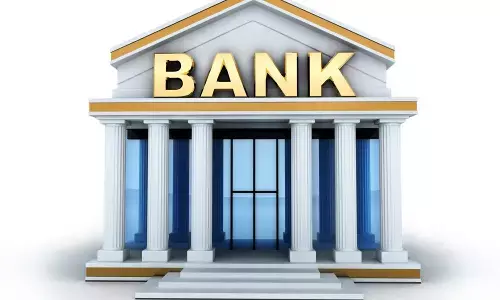 ఖాతాదారులకు గుడ్‌న్యూస్ చెప్పిన బ్యాంక్