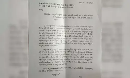 డిజిటల్ కీ దుర్వినియోగం.. గ్రామ పంచాయతీ నిధులు స్వాహా
