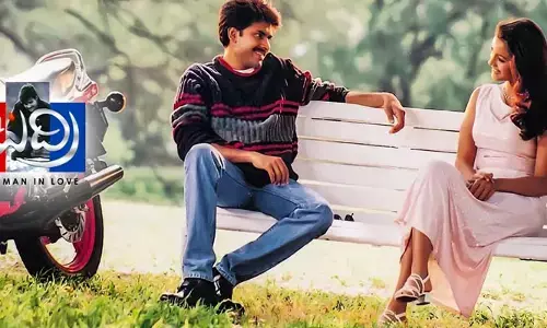 Pawan Kalyan : పవన్ కళ్యాణ్ బద్రీ సినిమాను మిస్ చేసుకున్న హీరో ఎవరో తెలుసా?
