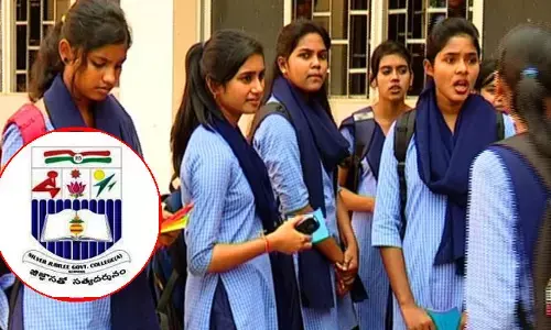ఆ కాలేజీలో డిగ్రీతో పాటు ఉచితంగా హాస్టల్.. ఫ్రీ ట్రైనింగ్
