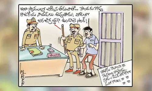 గ్రూపు-1 పేపర్ లీకేజీతో కటకటాల పాలైన యువకుడి కార్టూన్ (13-04-2023)