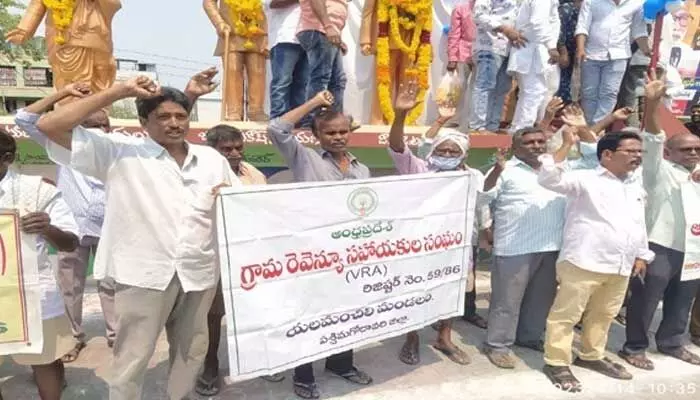జీతాలు పెంచండి మహాప్రభో.. అంబేద్కర్ విగ్రహానికి వీఆర్ఏల మెుర జీతాలు పెంచండి మహాప్రభో.. అంబేద్కర్ విగ్రహానికి వీఆర్ఏల మెుర