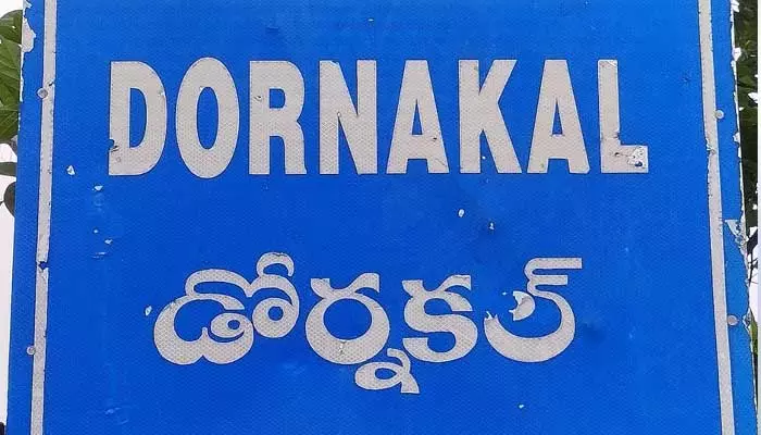 డోర్నకల్ అభివృద్ధికి తూట్లు.. చివాట్లు పెడుతున్న కలెక్టర్..