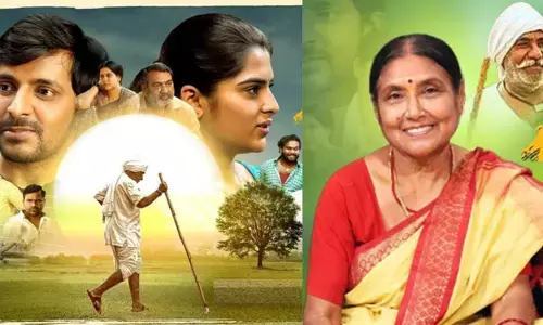Balagam :బలగం మూవీలో పోషవ్వ నిజ జీవితం గురించి తెలిస్తే కన్నీళ్లు ఆగవు