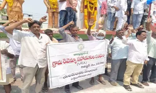 జీతాలు పెంచండి మహాప్రభో.. అంబేద్కర్ విగ్రహానికి వీఆర్ఏల మెుర