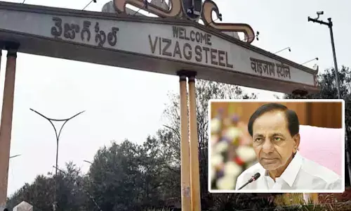 కేసీఆర్‌కు కేంద్రం బిగ్ షాక్.. విశాఖ ప్లాంట్ ప్రైవేటీకరణపై కీలక ప్రకటన