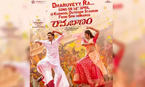 ‘దరువెయ్యరా’.. ‘రామబాణం’ నుంచి సెకండ్ సింగిల్ రిలీజ్
