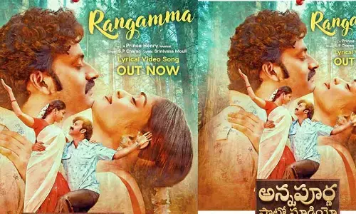 ‘అన్నపూర్ణ ఫొటో స్టూడియో’ నుంచి తొలి పాట వచ్చేసింది...
