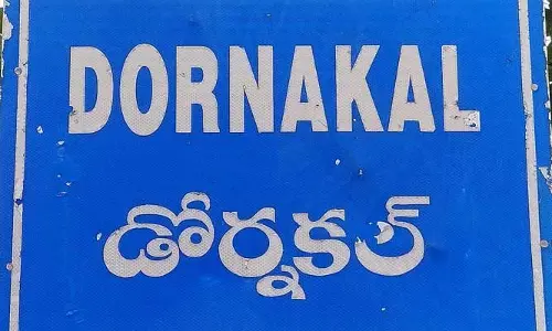 డోర్నకల్ అభివృద్ధికి తూట్లు.. చివాట్లు పెడుతున్న కలెక్టర్..