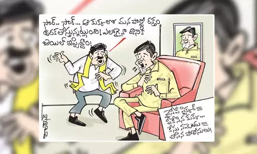 జగన్ స్టిక్కర్ పీకేసిన కుక్క.. చంద్రబాబు రియాక్షన్ కార్టూన్ (14-04-2023)