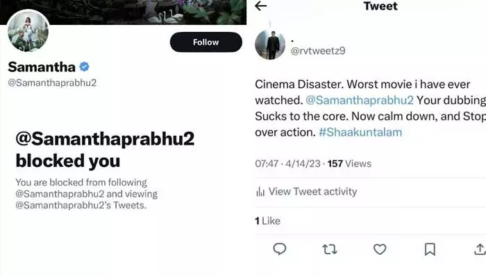 చీప్గా బిహేవ్ చేసిన సమంత.. ఓవర్ యాక్షన్ ఆపాలని నెటిజన్ల తిట్లదండకం చీప్గా బిహేవ్ చేసిన సమంత.. ఓవర్ యాక్షన్ ఆపాలని నెటిజన్ల తిట్లదండకం