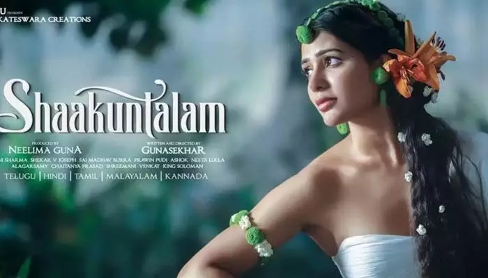 Shaakuntalam Movie OTT Release Date :‘శాకుంతలం’ సినిమా OTT స్ట్రీమింగ్ Shaakuntalam Movie OTT Release Date :‘శాకుంతలం’ సినిమా OTT స్ట్రీమింగ్