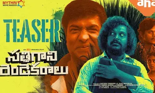 OTT Movies : అప్ కమింగ్ ఓటీటీలో విడుదలవ్వబోతున్న తెలుగు సినిమాలు ఇవే!