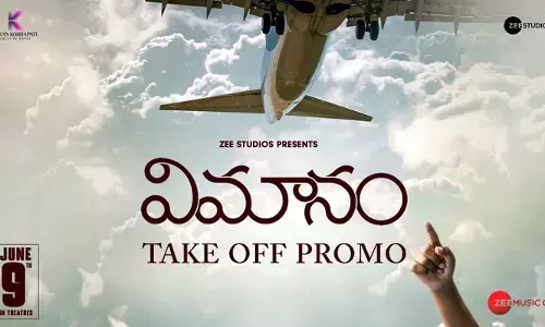 ఆ తండ్రి నెరవేర్చలేని కోరిక.. హృదయాలను హత్తుకుంటున్న ‘విమానం’ టీజర్