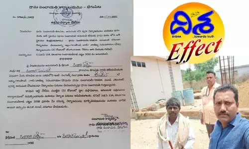 అక్రమ కట్టడంపై కదిలిన యంత్రాంగం.. దిశ ఎఫెక్ట్
