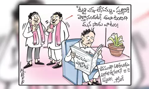 దేశ వ్యాప్తంగా దళితుబంధు ఇస్తామని ప్రకటించిన కేసీఆర్ కార్టూన్ (15-04-2023)