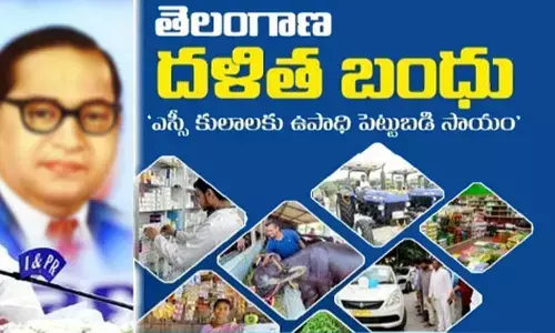 ‘దళితబంధులో మాదిగలకు అన్యాయం’