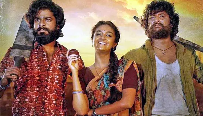 ఓటీటీలోకి ‘దసరా’.. స్ట్రీమింగ్ ఎప్పుడంటే..? ఓటీటీలోకి ‘దసరా’.. స్ట్రీమింగ్ ఎప్పుడంటే..?