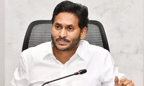 సీఎం జగన్ అనంతపురం పర్యటన వాయిదా