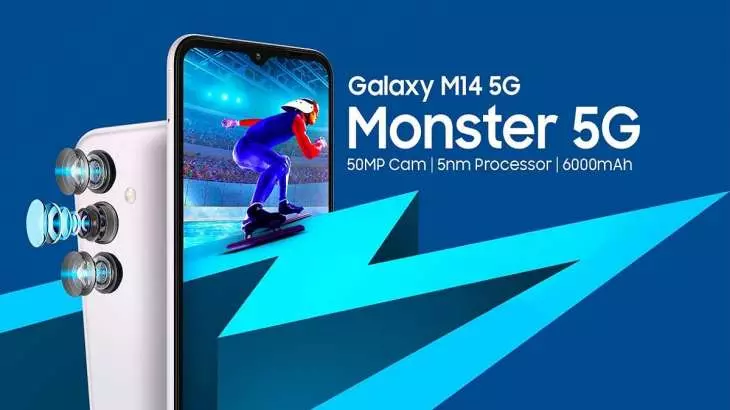 మార్కెట్లోకి Samsung Galaxy M14 5G స్మార్ట్ ఫోన్