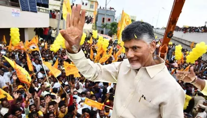 Tdp: చంద్రబాబుకు భద్రత కల్పించండి.. Tdp: చంద్రబాబుకు భద్రత కల్పించండి..