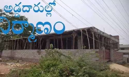 కార్పొరేటర్ల భర్తల సహకారం.. అడ్డదారుల్లో నిర్మాణం