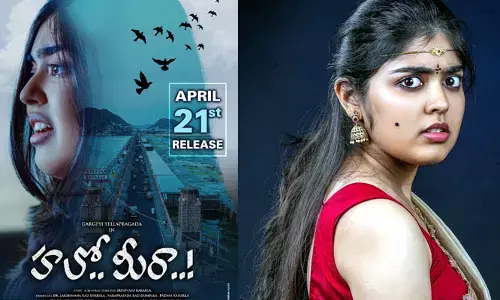 ఆసక్తి రేపుతున్న ‘హలో.. మీరా’.. ఒకే ఒక్క పాత్రతో టెన్షన్ టెన్షన్