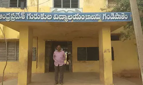 Nellore: గురుకుల పాఠశాలలో చదువుకోవాలని ఉందా.. ఇలా చేస్తే చాలు!