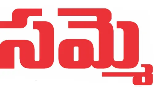 ఈ నెల 25 నుంచి నిరవధిక సమ్మె