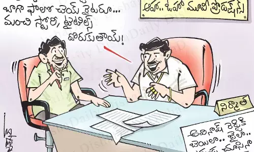 ఎంపీ అవినాష్ రెడ్డి కార్టూన్..18-04-2023