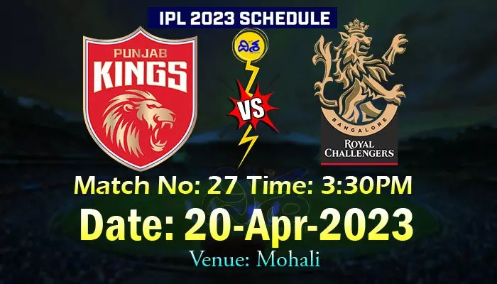 IPL 2023: మరో బిగ్ ఫైట్.. పంజాబ్‌తో బెంగళూరు ఢీ